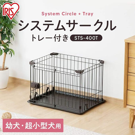 Iris Ohyama STS-400T System Circle Tray Included, Matte Brown, 23.6 x 17.7 x 16.1 inches (60 x 45 x 41 cm)