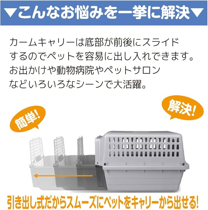 Van Ness Pets Calm Carrier Max with EZ Load Slide Out Drawer, Hard-Sided Travel Crate for Cats and Small Dogs