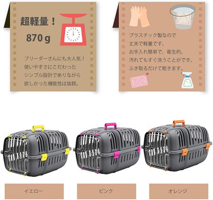 Ferplast 1 x Dog Carrier 2500g
