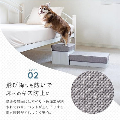Aimedia Pet Staircase, Pet Step, Dog Step, Dog Step, 3 Tiers, Anti-Slip, Storage Box Included, Assembly, Foldable, Compact, Lightweight, Stylish