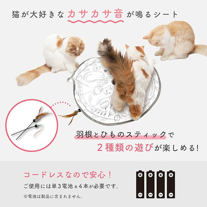 necoichi Catch Me If You Can 2 Electric Cat Toy (3 Feathers)