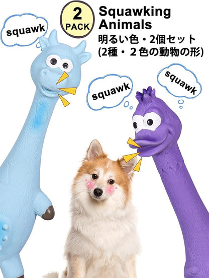 SCHITEC Squeaky Dog Toys, [2 Pack] Squawking Latex Toy with Interactive Squeaker, Squeak Rubber Duck Chicken for Medium Small Dogs