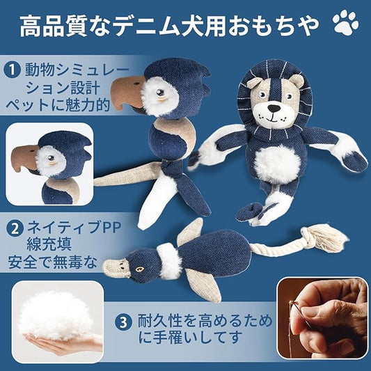 3-Pack Squeaky Dog Toy Set for Small Dogs – Plush Dog Toys with Tug Rope | Durable Pet Toys for Chewing, Fetch & Tug | for Pet Use Only