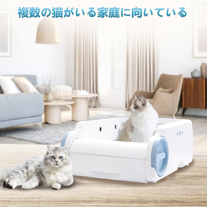 Automatic Cat Litter Box with Anti-Pinch Safety, Odor-Control Design, App Remote Control, and Open Structure for Stress-Free Use—Helps Cats Adapt Quickly (Blue)
