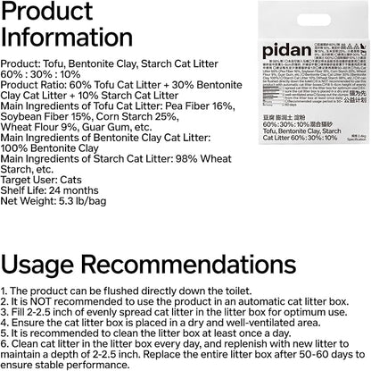 pidan Mix Cat Litter,Tofu Cat Litter with Bentonite Starch 60%:30%:10%,Absorbent and Fast Drying,Flushable,Selected Quality Pea Dregs,5-Fold Water Absorption,Strong Clumping (Upgraded-5.3lb×2bag)