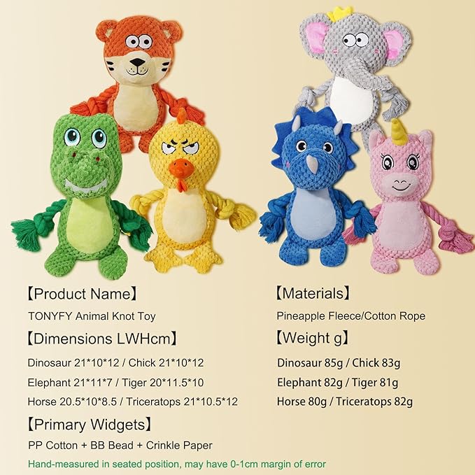 Cute Animals Interactive Squeaky Dog Toy with a Vocal Bladder, Crinkle Paper Stuffed Soft Cotton Chew Toy, Teething Rope Tug of War Pull Toy to Keep Them Busy for Puppy, Small Dogs - Yellow Chick