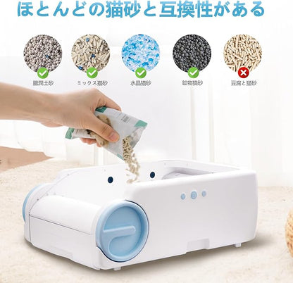 Automatic Cat Litter Box with Anti-Pinch Safety, Odor-Control Design, App Remote Control, and Open Structure for Stress-Free Use—Helps Cats Adapt Quickly (Blue)