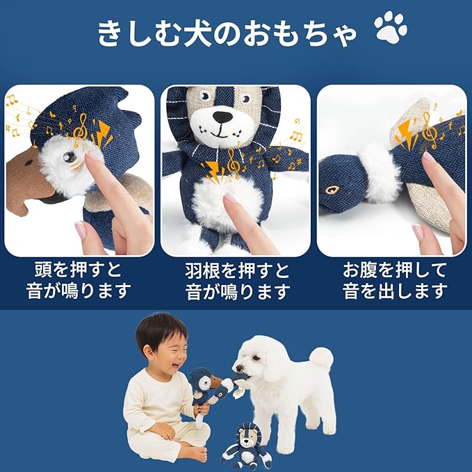 3-Pack Squeaky Dog Toy Set for Small Dogs – Plush Dog Toys with Tug Rope | Durable Pet Toys for Chewing, Fetch & Tug | for Pet Use Only
