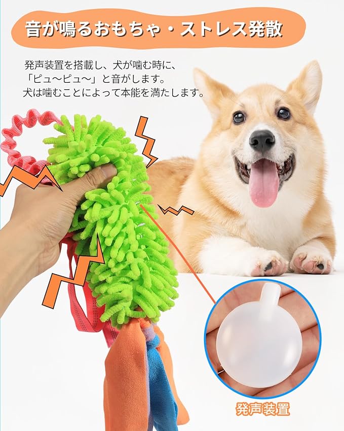 SCHITEC Dog Tug Toy, [2 Pack] Interactive Play Training Bungee Rope, Squeaky Tug of War Exercise Pull Toys for Puppy Small Medium Large Dogs
