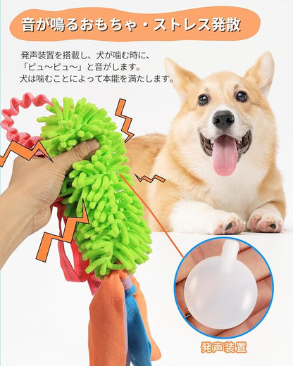 SCHITEC Dog Tug Toy, [2 Pack] Interactive Play Training Bungee Rope, Squeaky Tug of War Exercise Pull Toys for Puppy Small Medium Large Dogs
