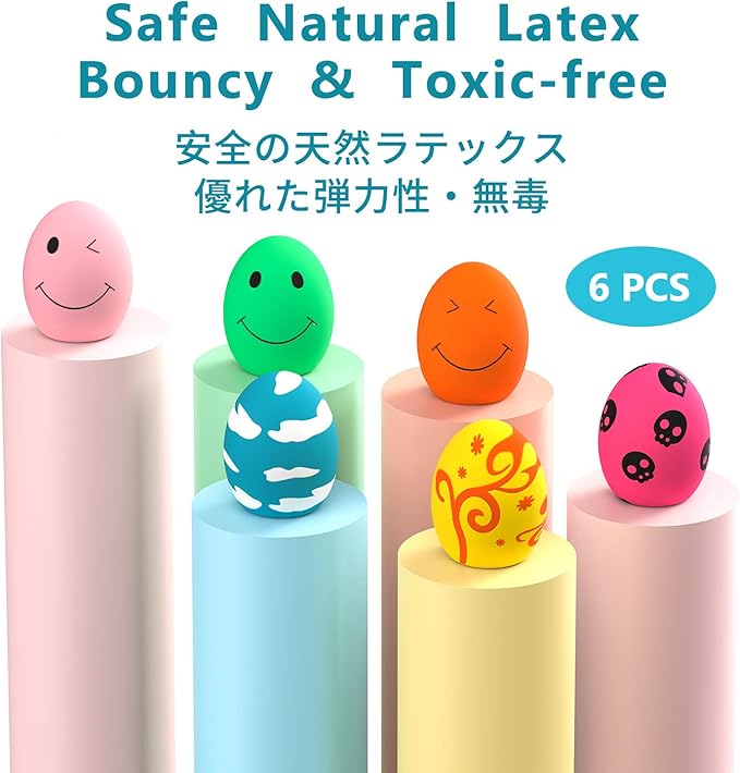SCHITEC Squeaky Dog Toys, [6 Pack] Puppy Toy Soft Bouncing Egg Balls with Squeaker, Interactive Latex Rubber Pet Ball for Puppies Small Breed