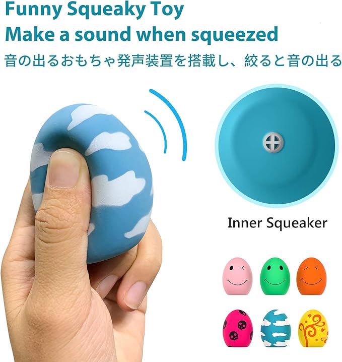 SCHITEC Squeaky Dog Toys, [6 Pack] Puppy Toy Soft Bouncing Egg Balls with Squeaker, Interactive Latex Rubber Pet Ball for Puppies Small Breed