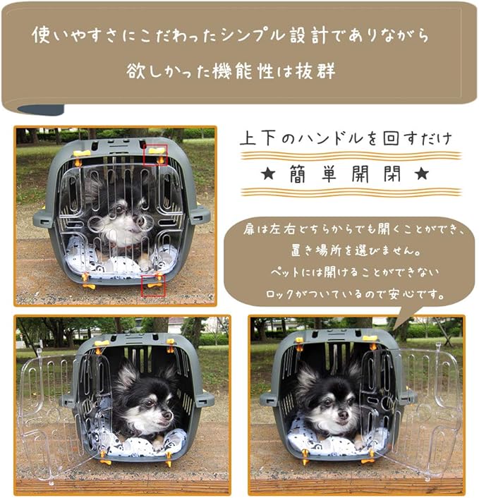 Ferplast 1 x Dog Carrier 2500g