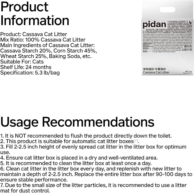 pidan Cassava Cat Litter clumping,Odor Control,Plant-Based Natural Ingredients,Ultra Absorbent and Fast Drying,No Dust,Unscented (5.3lb×4bags)