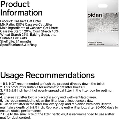 pidan Cassava Cat Litter clumping,Odor Control,Plant-Based Natural Ingredients,Ultra Absorbent and Fast Drying,No Dust,Unscented (5.3lb×4bags)