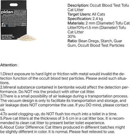 pidan Tofu Cat Litter with Occult Blood Test,Clumping,Flushable,Ultra Absorbent and Fast Drying, 100% Natural Ingredients Litter,Solubility in Water,Really Dust-Free,Less Scattering (5.3lb×2bags)
