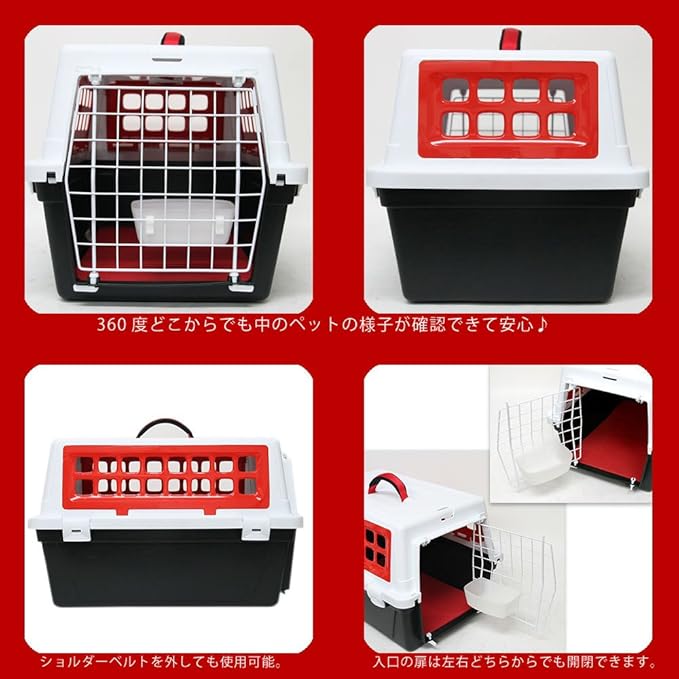 Ferplast Dog Carrier