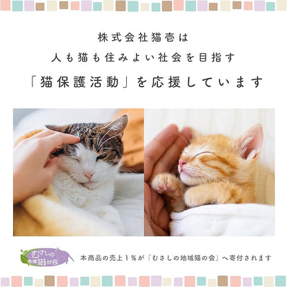 necoichi Catch Me If You Can 2 Electric Cat Toy (3 Feathers)
