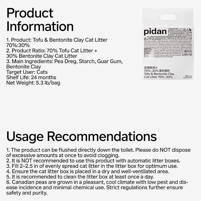 pidan Mix Cat Litter,Tofu Cat Litter with Bentonite 70%:30%,Absorbent and Fast Drying,Flushable Tofu Litter,Selected Quality Pea Dregs,5-Fold Water Absorption,Strong Clumping(5.3lb×4bags)