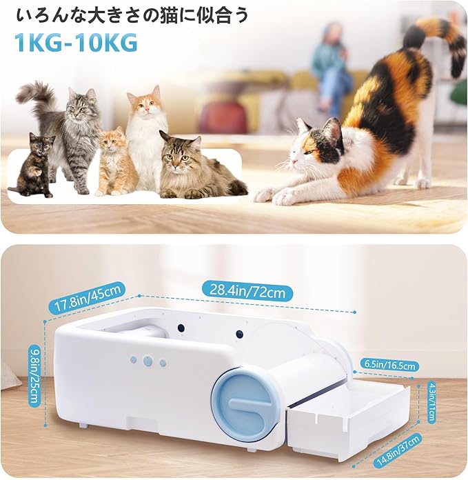 Automatic Cat Litter Box with Anti-Pinch Safety, Odor-Control Design, App Remote Control, and Open Structure for Stress-Free Use—Helps Cats Adapt Quickly (Blue)