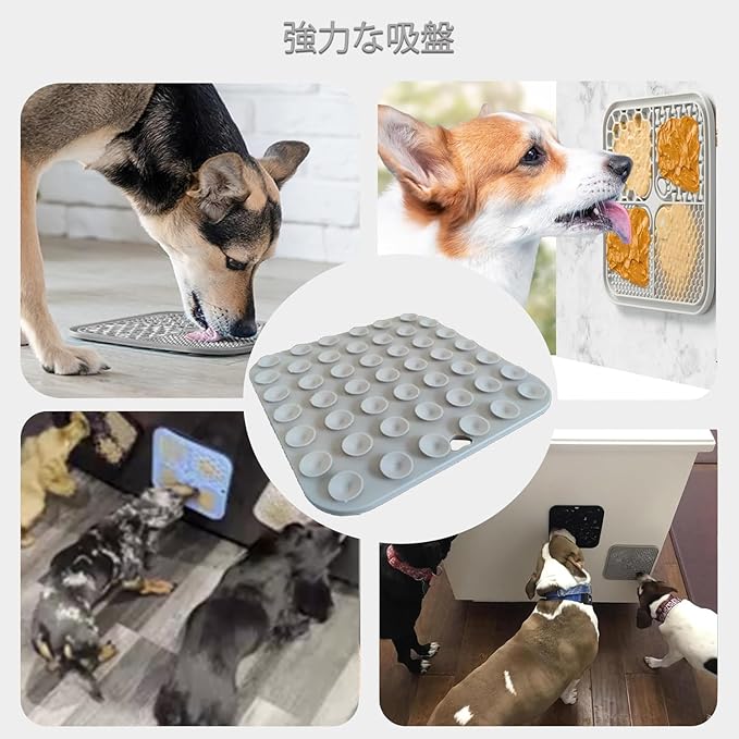 Dog Lick Mat, Dog Slow Feeder, Non-Slip Design Lick Mat for Dogs and Cats, Boredom and Anxiety Reducer,Suitable for Treats, Yogurt, Peanut Butter (1Pack Grey)