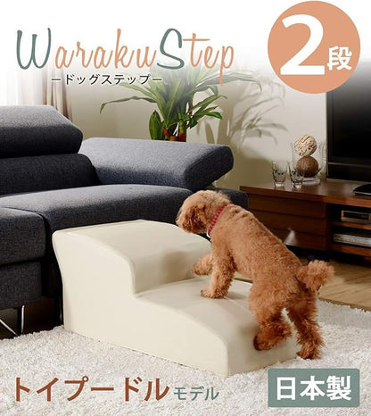 Cellutane Dog Step, 2 Tiers, PVC Red