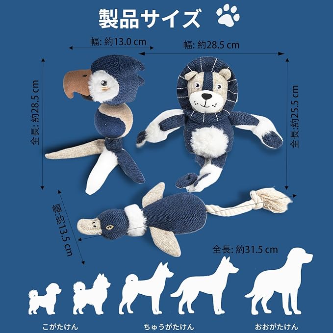3-Pack Squeaky Dog Toy Set for Small Dogs – Plush Dog Toys with Tug Rope | Durable Pet Toys for Chewing, Fetch & Tug | for Pet Use Only