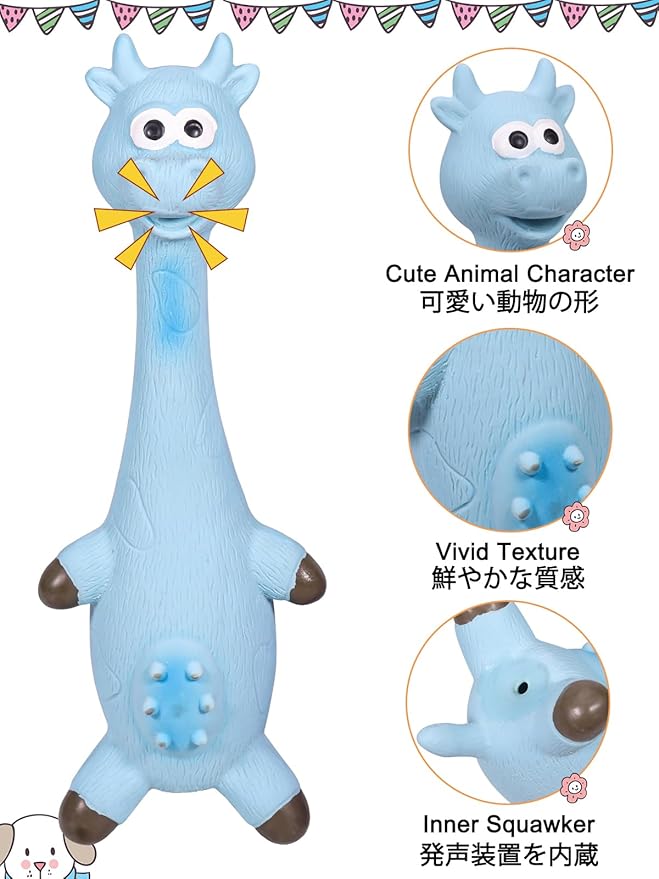 SCHITEC Squeaky Dog Toys, [2 Pack] Squawking Latex Toy with Interactive Squeaker, Squeak Rubber Duck Chicken for Medium Small Dogs