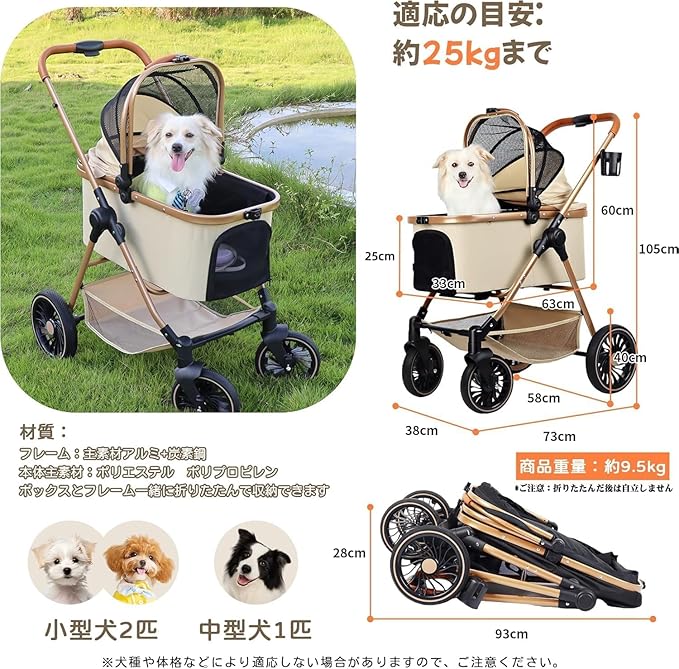 3-in-1 Pet Stroller for Small Dogs & Cats up to 33lbs, One-Touch Fold 4-Wheel Cart with Removable Carrier, Rear Brake & Storage Basket