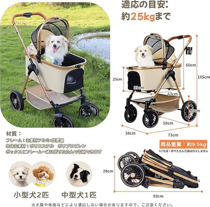 3-in-1 Pet Stroller for Small Dogs & Cats up to 33lbs, One-Touch Fold 4-Wheel Cart with Removable Carrier, Rear Brake & Storage Basket