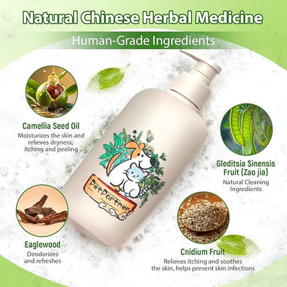 Cat and Dog Shampoo Conditioner, Hypoallergenic Medicated Puppy Shampoo，Veterinary Formula Dog Shampoo for Allergies and itching，Itchy Skin Relief for Smelly Dogs, Natural Sensitive Skin Care